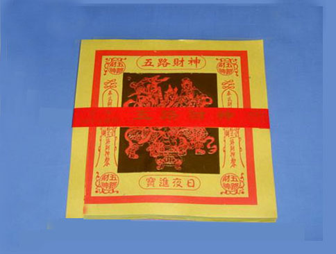 YLRA030  五路財(cái)神發(fā)財(cái)金