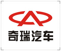 Chery Automobile 4S shop